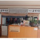 함흥식당 이미지