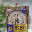 완도스타일 | 오뚜기 오즈키친 완도전복죽 솔직 후기｜바쁜 아침 든든하고 부드러운 한 끼, 간편식 추천