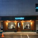 오라드 | 강남구 청담동 맛집} 흑백요리사2 흑수저 삐딱한 천재 이찬양 셰프님의 '칸티크' 디너 코스 솔직후기