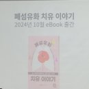 도강사