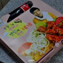 네네치킨아라점 이미지