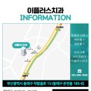 미남치과의원 이미지