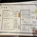 명동이발관 이미지