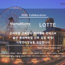 한국몬테소리연구소