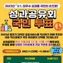 캠코