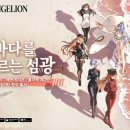 엑스테크메디컬 인벤