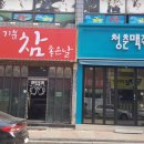 간판&뽐디자인