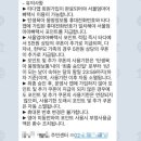 서울엄마아빠택시 신청방법, 타다 카시트 이용후기