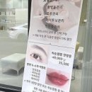 몸사랑피부샵