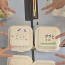 전주용소초등학교 이미지