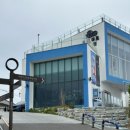 방어진항화장실 이미지