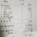 호이차 이미지