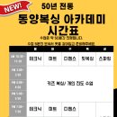 동양복싱체육관 이미지