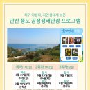 안산마을협동조합 이미지