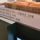 하남호두과자 이미지