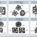 종합카에어컨냉동 이미지