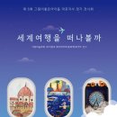 아이들전시회 네이버블로그