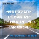 자기계발도서 추천 후기 『엠제이 드마코의 부의 추월차선』 부를 향한 지도 3가지