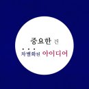 한국마케팅 - 관악구 남현1가길 22 | 한국마케팅