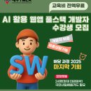 대구YMCA평생교육원 네이버블로그