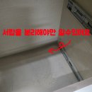 용제공원 화장실 | 정읍입주청소 디테일한 청소가 중요한 이유