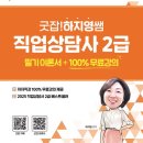 연덕로-2 네이버블로그