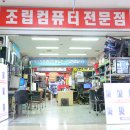 (주)엘티전자