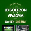 비바짐 이미지