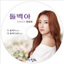 진도개 사랑 이미지