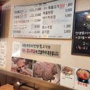 최영희 언양불고기 이미지