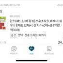 제왕절개 출산가방 준비물 리스트 ! 필수템들 위주 공유 ♥ (수지미래산부인과, 루산후조리원)