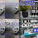 금강유리공사 이미지