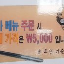 청송한식부페
