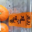 규리 농장 이미지