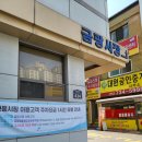 샐러디아(금광점) 이미지