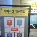 가수코인노래연습장 이미지