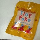 꿀사탕 | [간식리뷰]티니포크 프리미엄 꿀 아몬드 카라멜 사탕 60g 솔직후기 🍯🥜