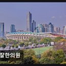 잘잘한의원