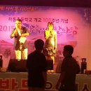 하동초등학교 이미지