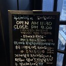 두레박 | [삼척] 두레박 고을 후기｜낙지보쌈 양 많고 볶음밥은 필수