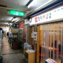 팔도비빔밥 이미지