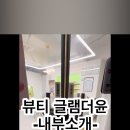 더윤네일