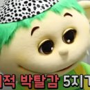 쏘마일 이미지