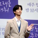송재림 카카오 검색결과