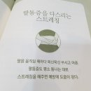 (주)굳길