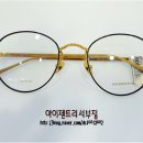 안경마스터(서부점) 이미지