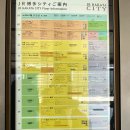 프라자게임랜드 이미지