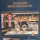 진사길 티스토리