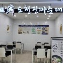 진짜순대 이미지