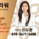 익산태양광발전소 이미지